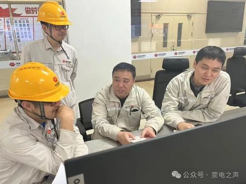 大唐華銀金竹山電廠與滎陽(yáng)公司開(kāi)展技術(shù)交流，共促行業(yè)發(fā)展